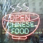 chinesefood429537352_e3f1654733_m chinesefood429537352_e3f1654733_m